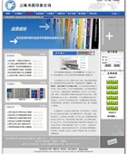 印務(wù)公司、印刷廠示例